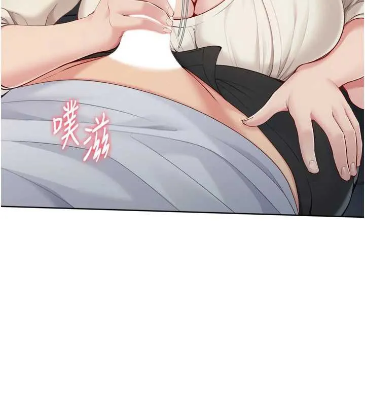 Setup!排球少女 第65話-被充血巨根抽插的小穴 第48页