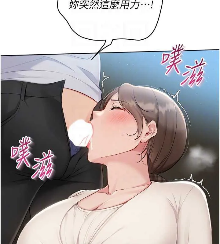 Setup!排球少女 第65話-被充血巨根抽插的小穴 第52页