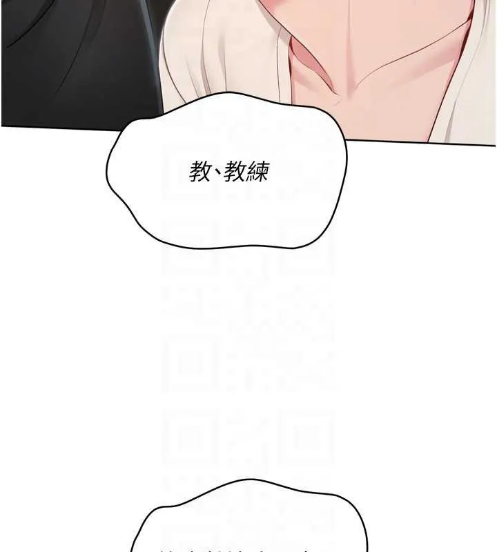 Setup!排球少女 第65話-被充血巨根抽插的小穴 第51页
