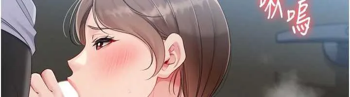 Setup!排球少女 第65話-被充血巨根抽插的小穴 第40页