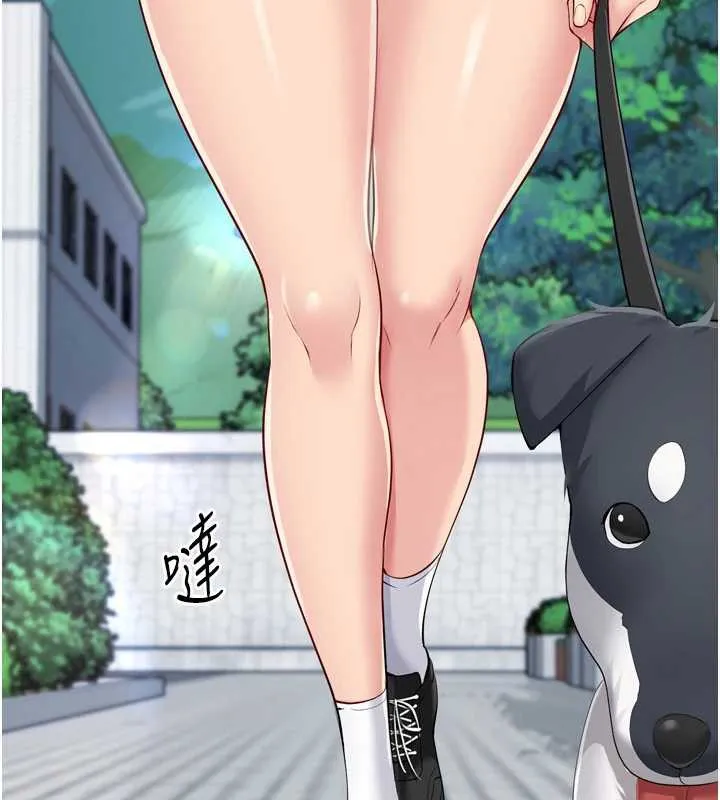 Setup!排球少女 第65話-被充血巨根抽插的小穴 第166页