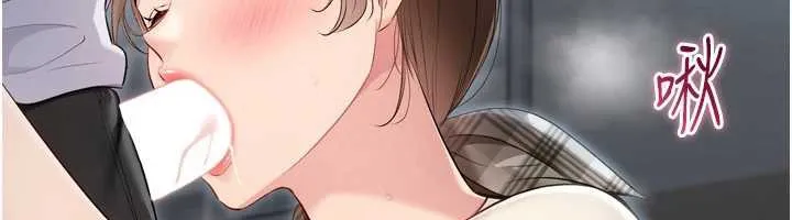 Setup!排球少女 第65話-被充血巨根抽插的小穴 第12页