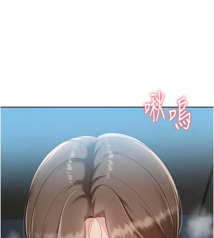 Setup!排球少女 第65話-被充血巨根抽插的小穴 第20页
