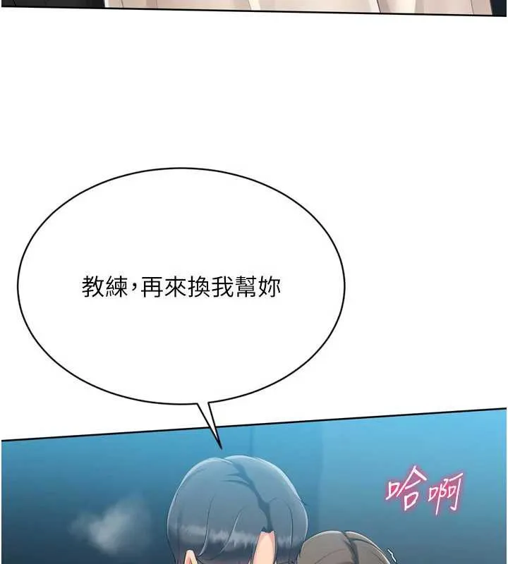 Setup!排球少女 第65話-被充血巨根抽插的小穴 第79页