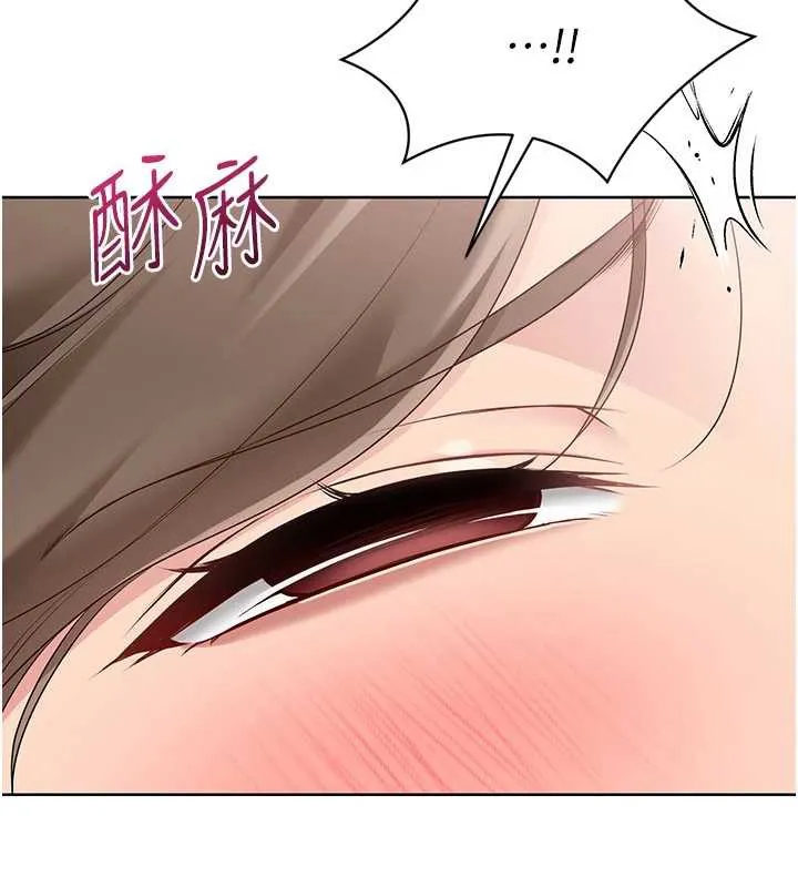 Setup!排球少女 第65話-被充血巨根抽插的小穴 第113页