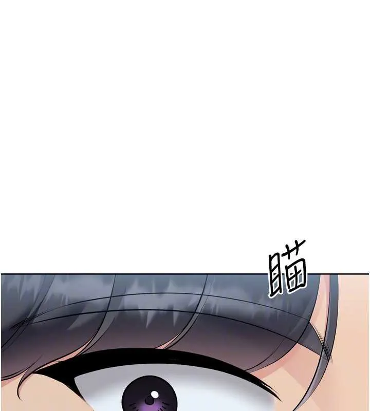 Setup!排球少女 第65話-被充血巨根抽插的小穴 第74页