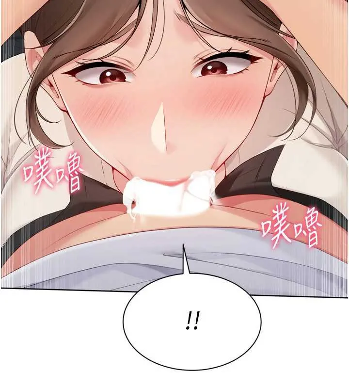 Setup!排球少女 第65話-被充血巨根抽插的小穴 第58页