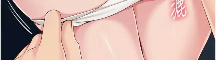 Setup!排球少女 第65話-被充血巨根抽插的小穴 第87页