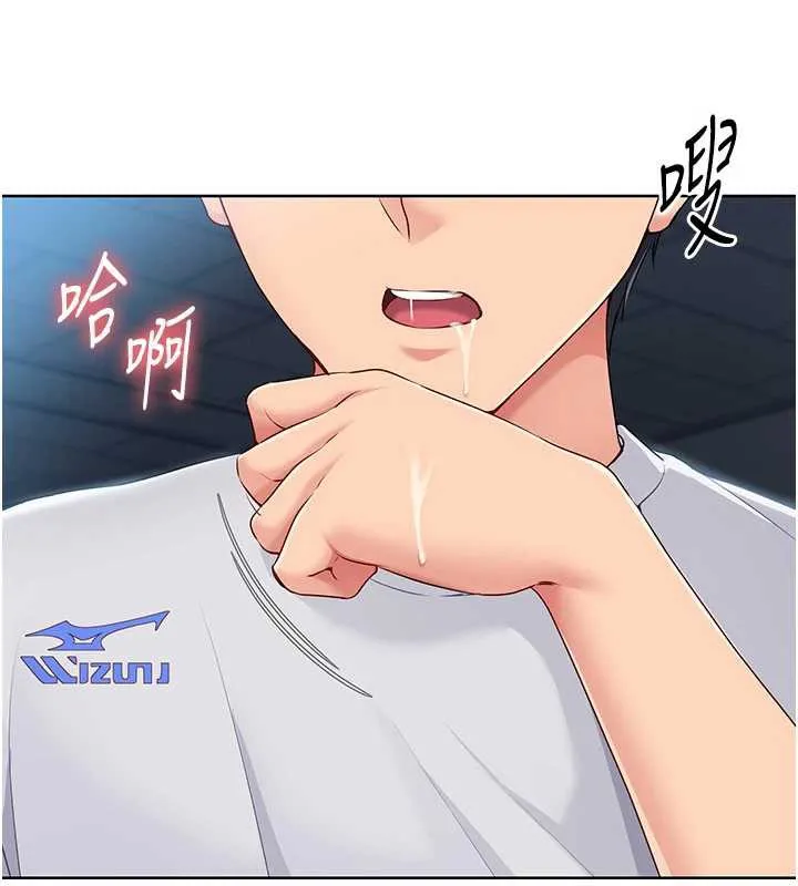 Setup!排球少女 第65話-被充血巨根抽插的小穴 第125页