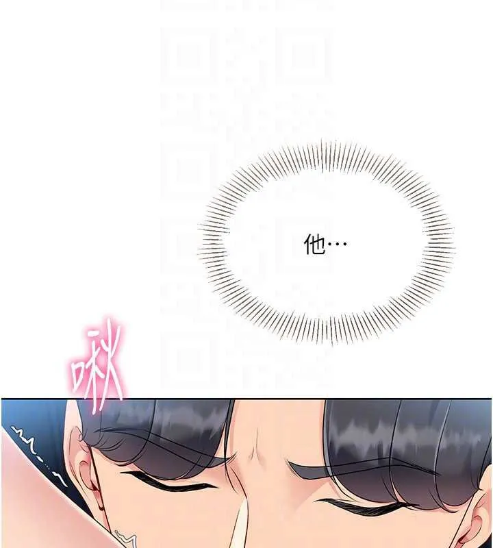 Setup!排球少女 第65話-被充血巨根抽插的小穴 第118页