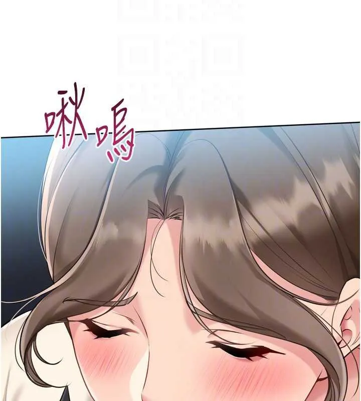 Setup!排球少女 第65話-被充血巨根抽插的小穴 第31页