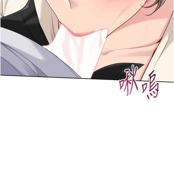Setup!排球少女 第65話-被充血巨根抽插的小穴 第32页