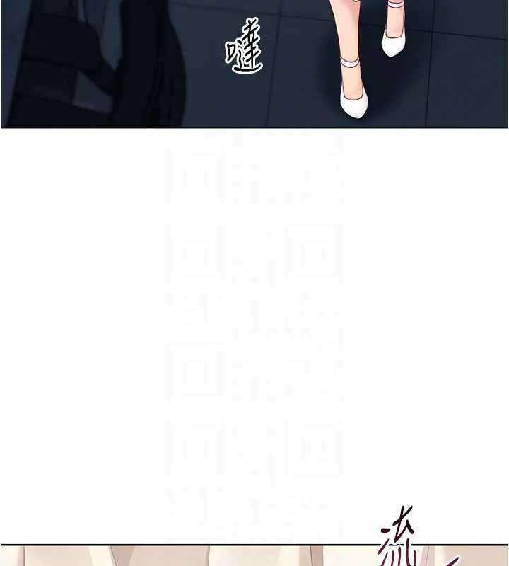 Setup!排球少女 第65話-被充血巨根抽插的小穴 第72页