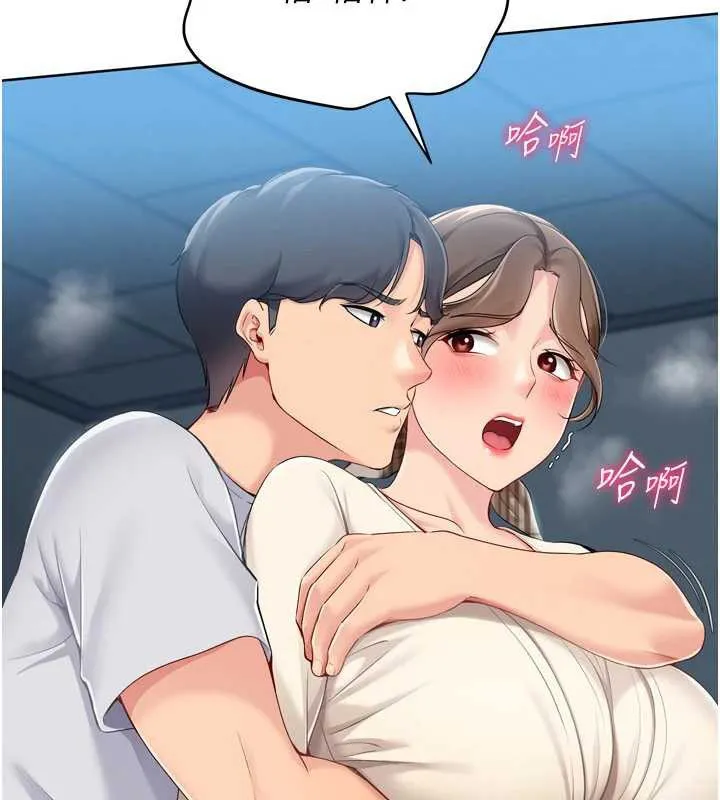 Setup!排球少女 第65話-被充血巨根抽插的小穴 第77页