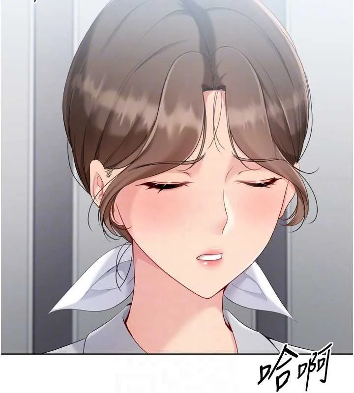 Setup!排球少女 第89話-渴望被撲倒的女人們 第121页