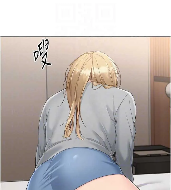 Setup!排球少女 第89話-渴望被撲倒的女人們 第65页