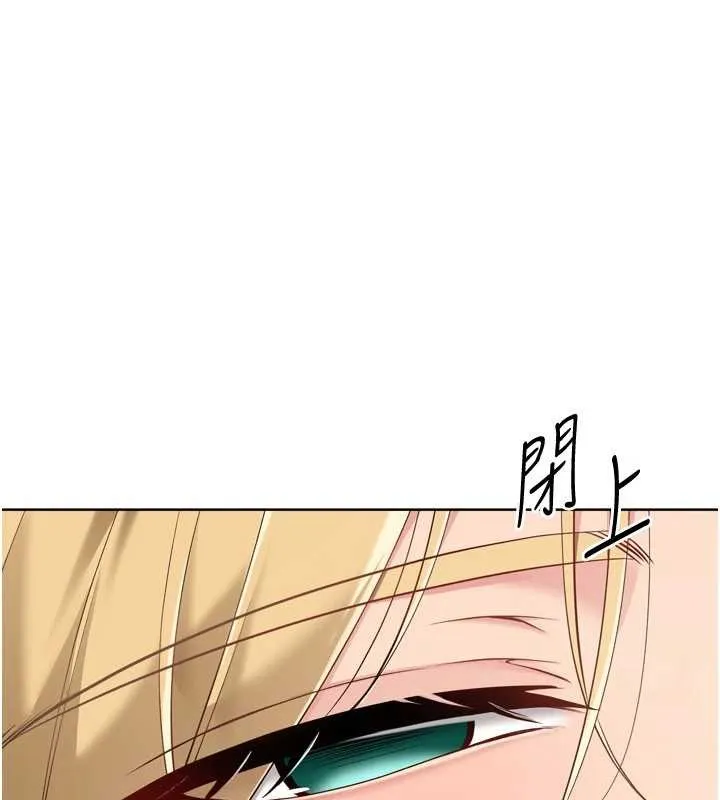Setup!排球少女 第89話-渴望被撲倒的女人們 第14页