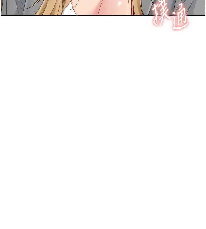 Setup!排球少女 第89話-渴望被撲倒的女人們 第69页