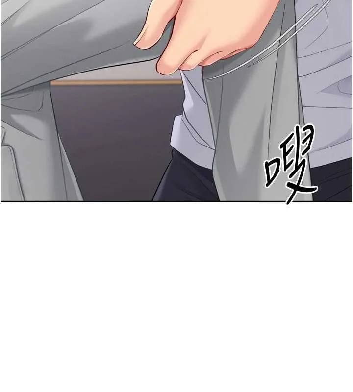 Setup!排球少女 第89話-渴望被撲倒的女人們 第20页