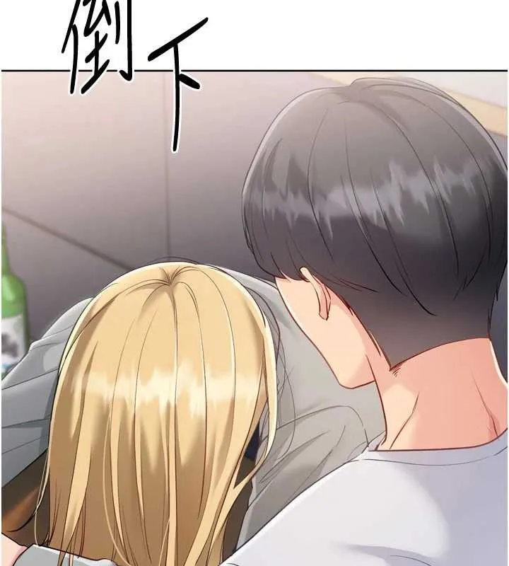 Setup!排球少女 第89話-渴望被撲倒的女人們 第17页