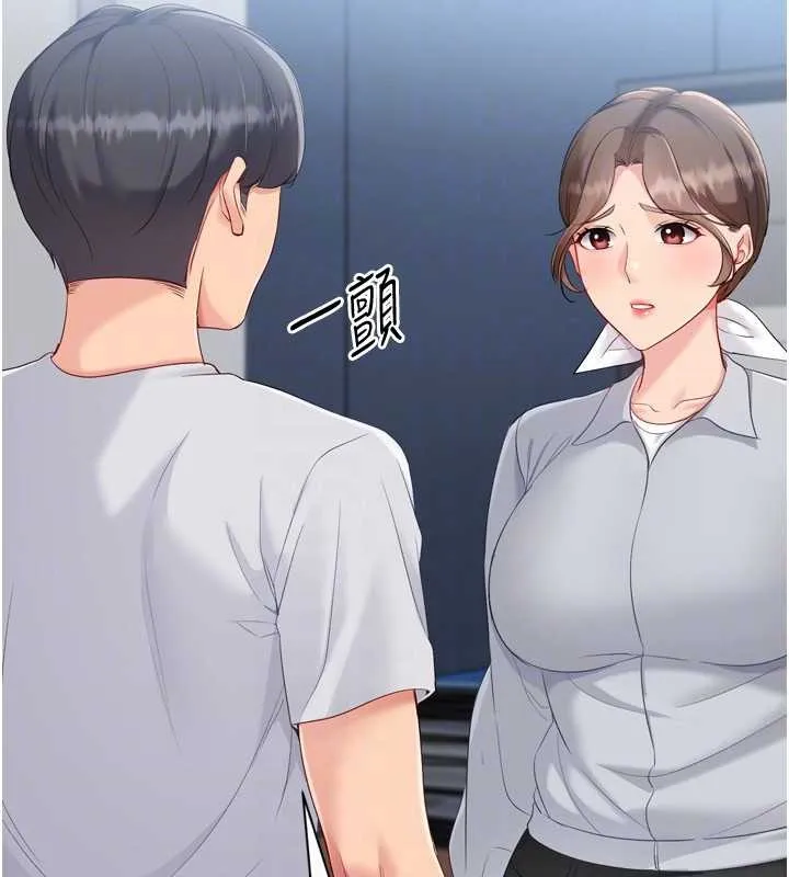 Setup!排球少女 第89話-渴望被撲倒的女人們 第130页