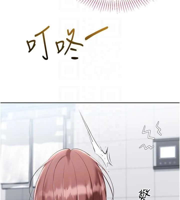 Setup!排球少女 第89話-渴望被撲倒的女人們 第153页