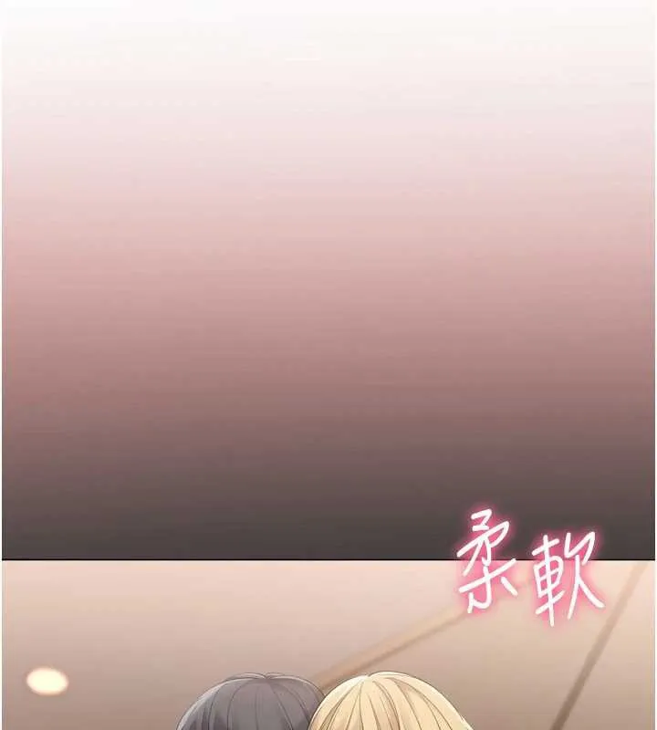Setup!排球少女 第89話-渴望被撲倒的女人們 第41页
