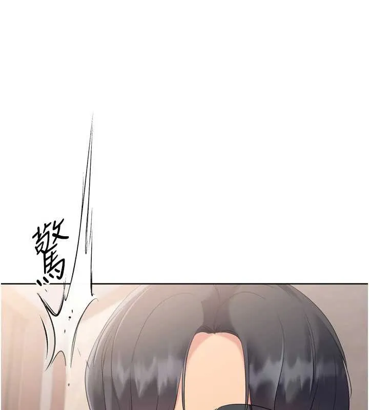 Setup!排球少女 第89話-渴望被撲倒的女人們 第57页