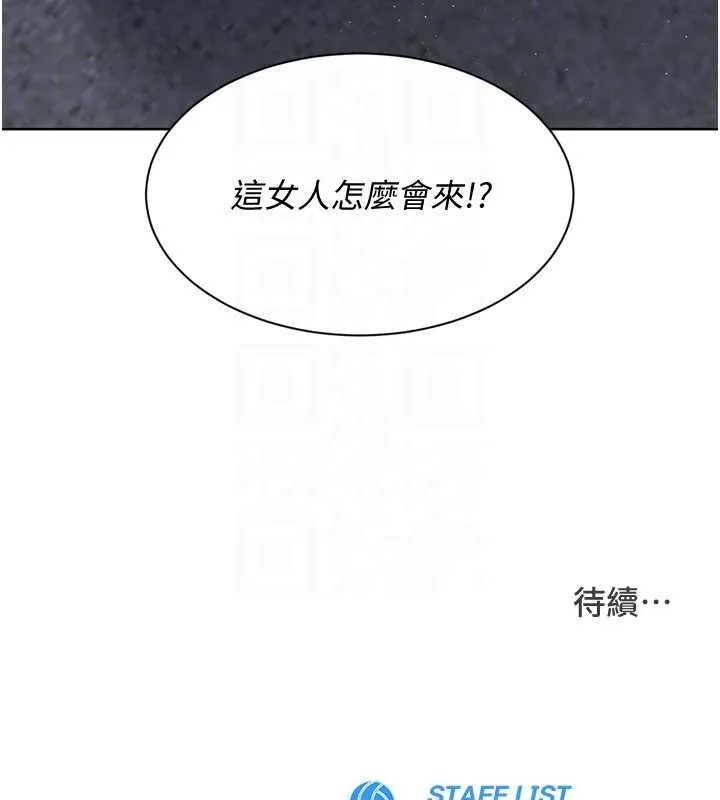 Setup!排球少女 第89話-渴望被撲倒的女人們 第165页