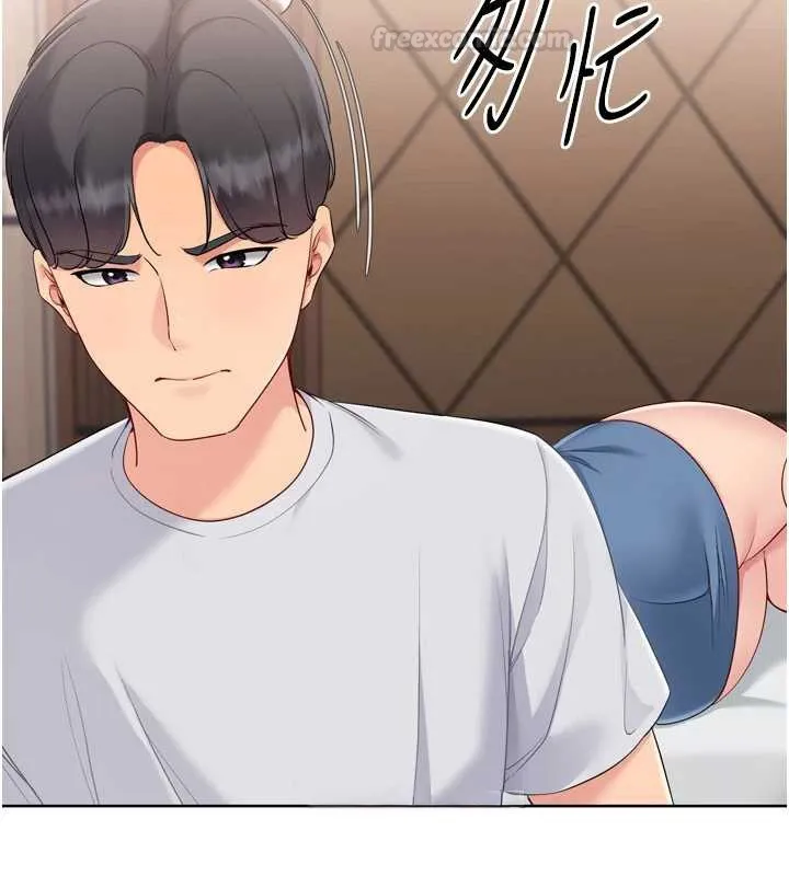 Setup!排球少女 第89話-渴望被撲倒的女人們 第60页
