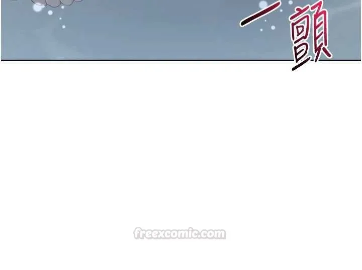 Setup!排球少女 第89話-渴望被撲倒的女人們 第150页