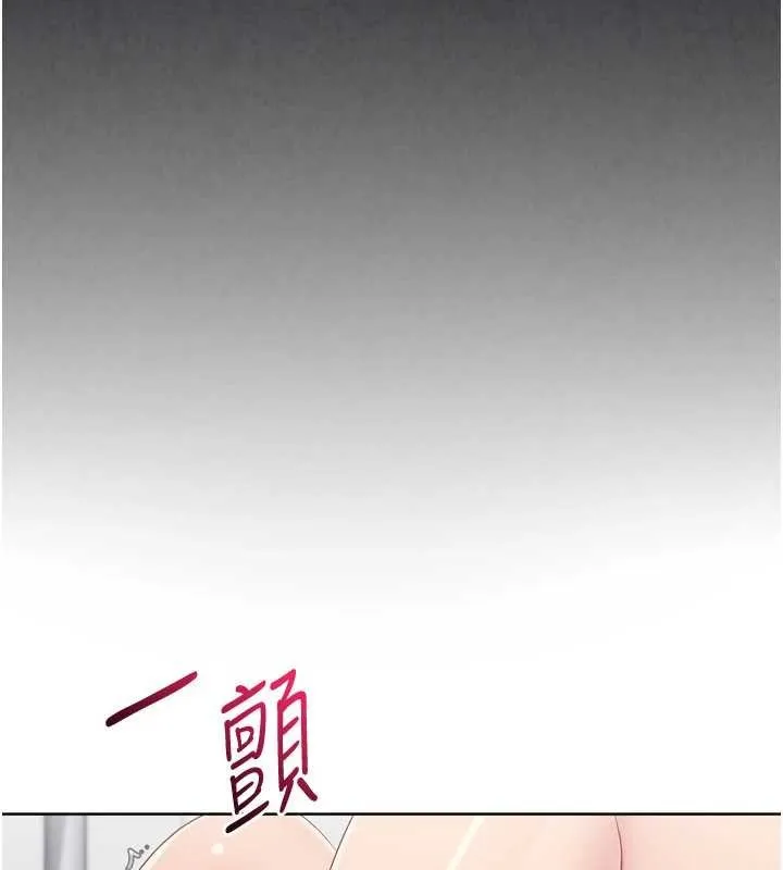 Setup!排球少女 第89話-渴望被撲倒的女人們 第148页