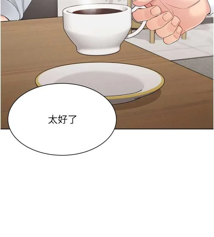 Setup!排球少女 第89話-渴望被撲倒的女人們 第74页