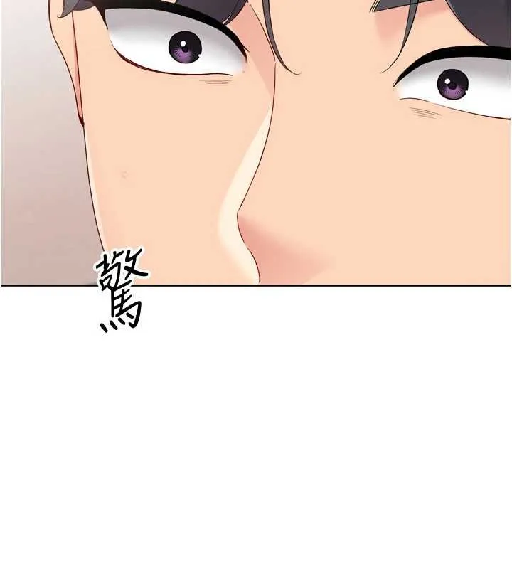 Setup!排球少女 第89話-渴望被撲倒的女人們 第11页