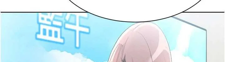 Setup!排球少女 第91話-我穿這樣會不會太大膽了? 第78页