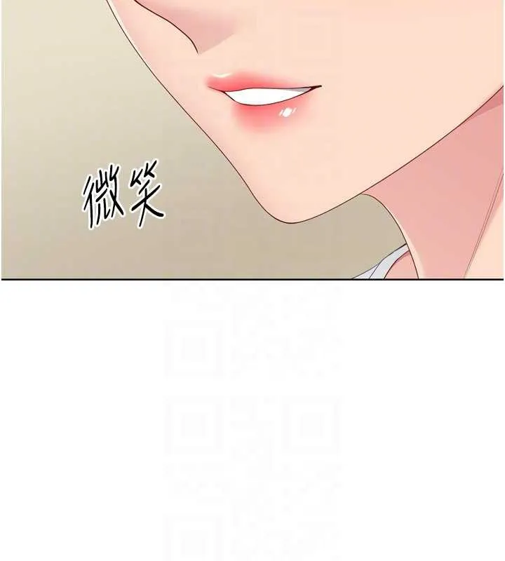 Setup!排球少女 第91話-我穿這樣會不會太大膽了? 第109页