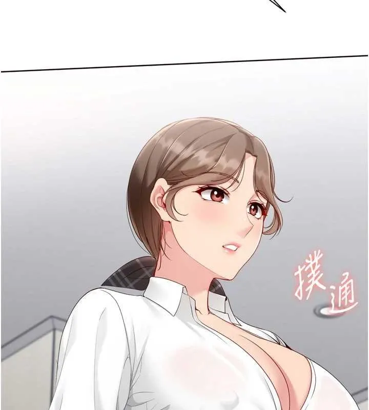 Setup!排球少女 第91話-我穿這樣會不會太大膽了? 第158页