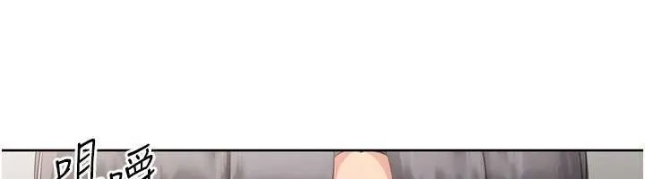 Setup!排球少女 第91話-我穿這樣會不會太大膽了? 第45页