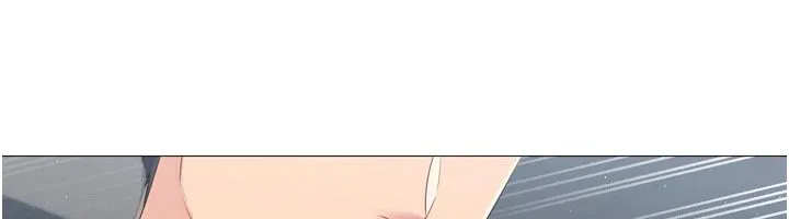 Setup!排球少女 第32話-我來幫你深喉嚨 第12页