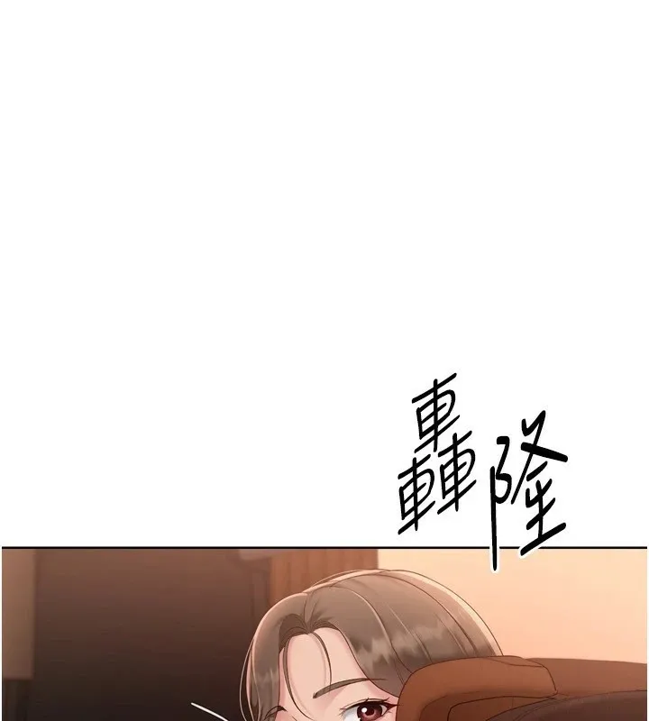 Setup!排球少女 第32話-我來幫你深喉嚨 第130页