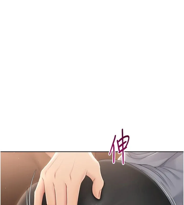 Setup!排球少女 第32話-我來幫你深喉嚨 第149页