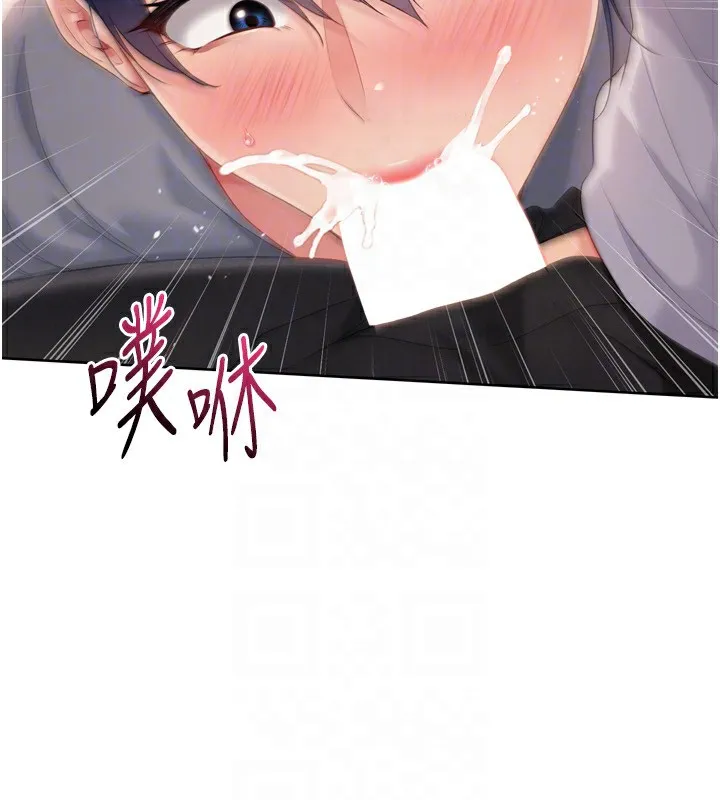 Setup!排球少女 第32話-我來幫你深喉嚨 第160页