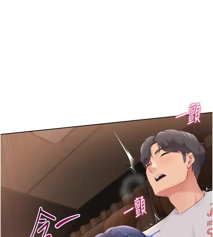 Setup!排球少女 第32話-我來幫你深喉嚨 第128页