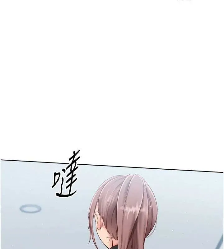 Setup!排球少女 第30話-用精液擊潰她的自尊心 第133页