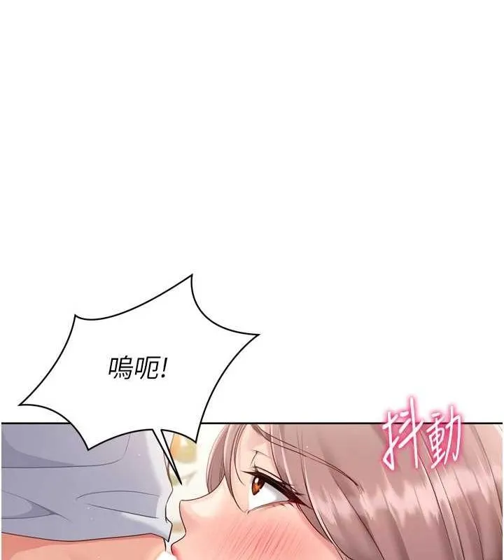Setup!排球少女 第30話-用精液擊潰她的自尊心 第20页