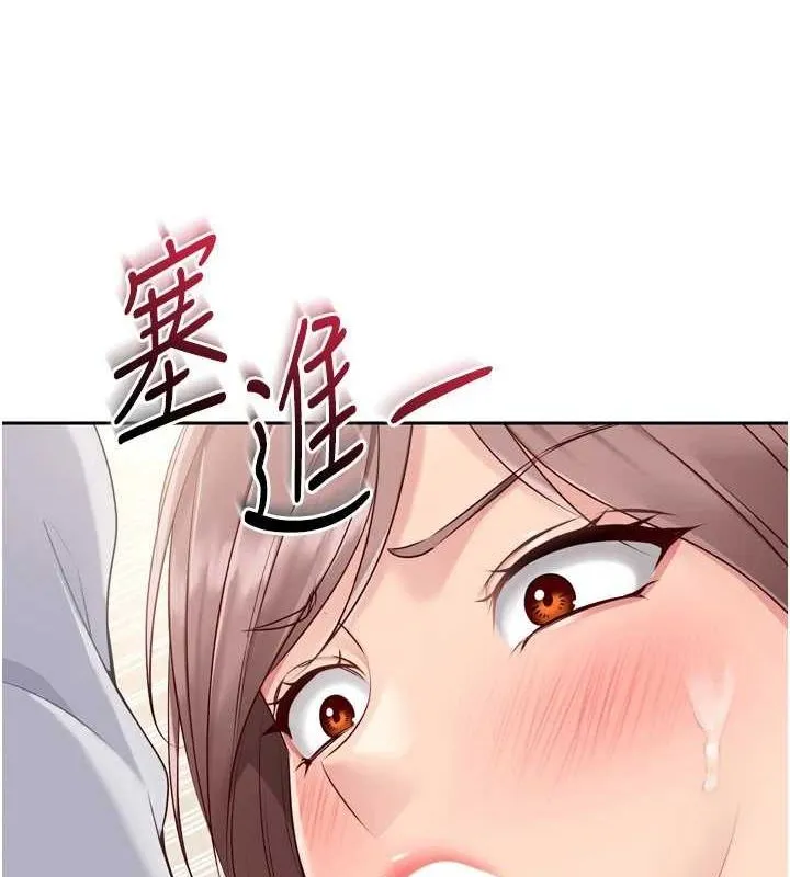 Setup!排球少女 第30話-用精液擊潰她的自尊心 第14页
