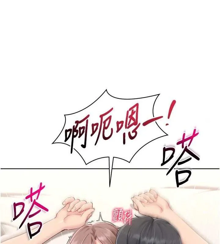 Setup!排球少女 第30話-用精液擊潰她的自尊心 第98页
