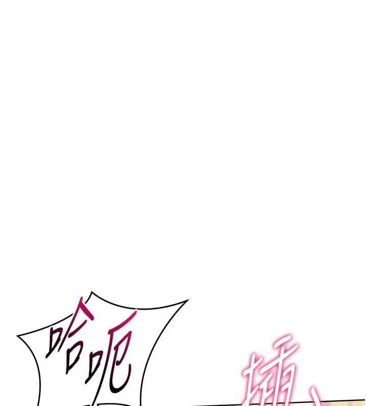 Setup!排球少女 第30話-用精液擊潰她的自尊心 第53页