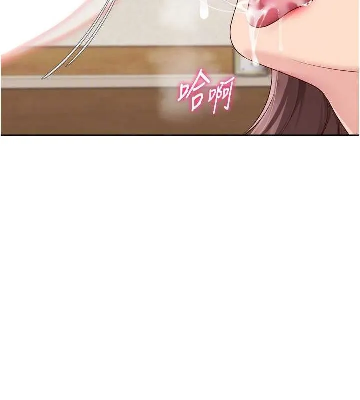 Setup!排球少女 第30話-用精液擊潰她的自尊心 第29页