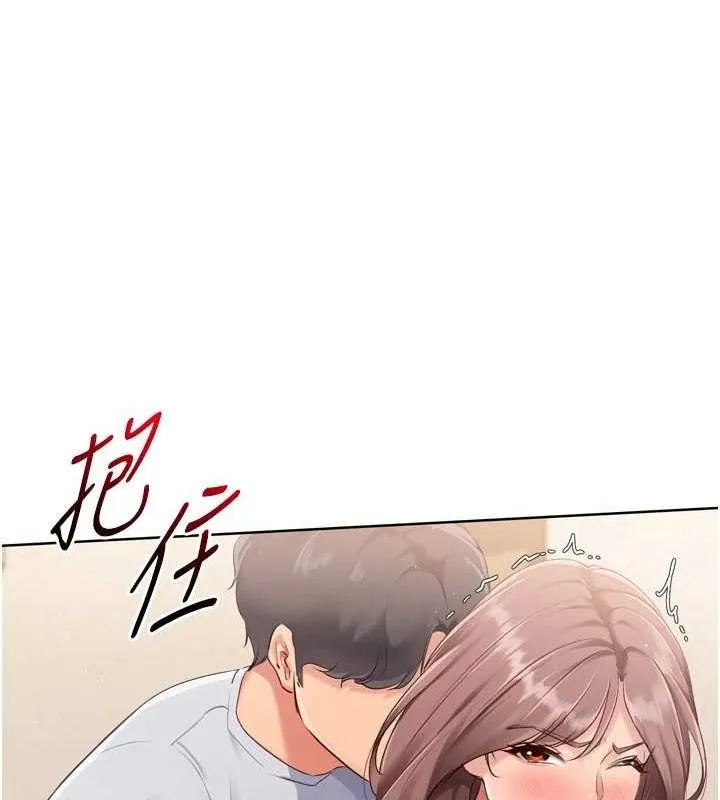 Setup!排球少女 第30話-用精液擊潰她的自尊心 第39页